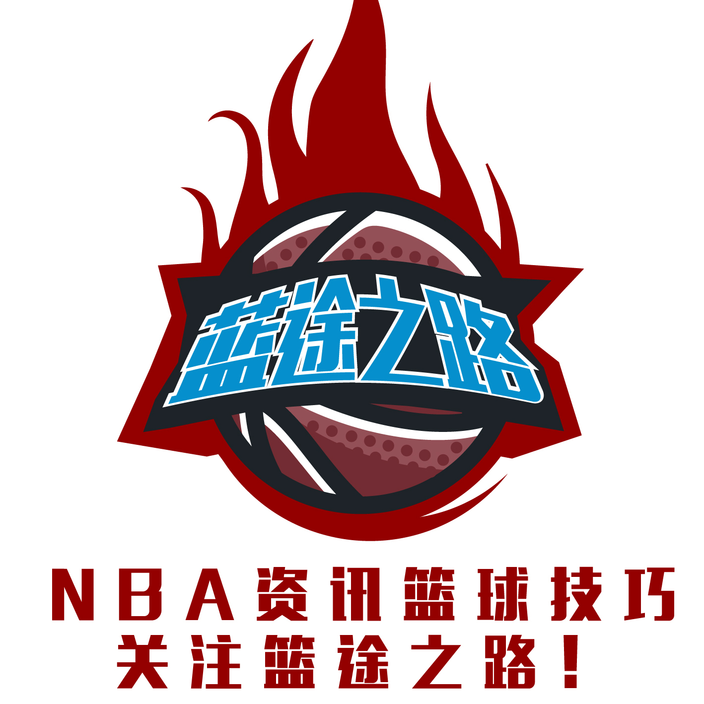 支柱同