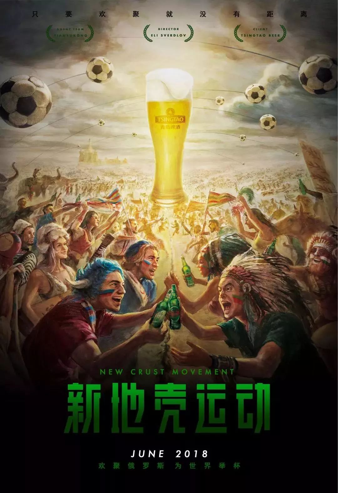 曾让