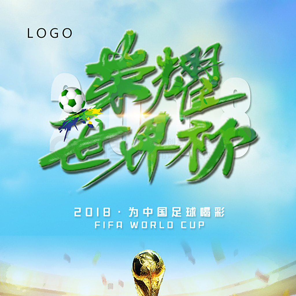 异的脚