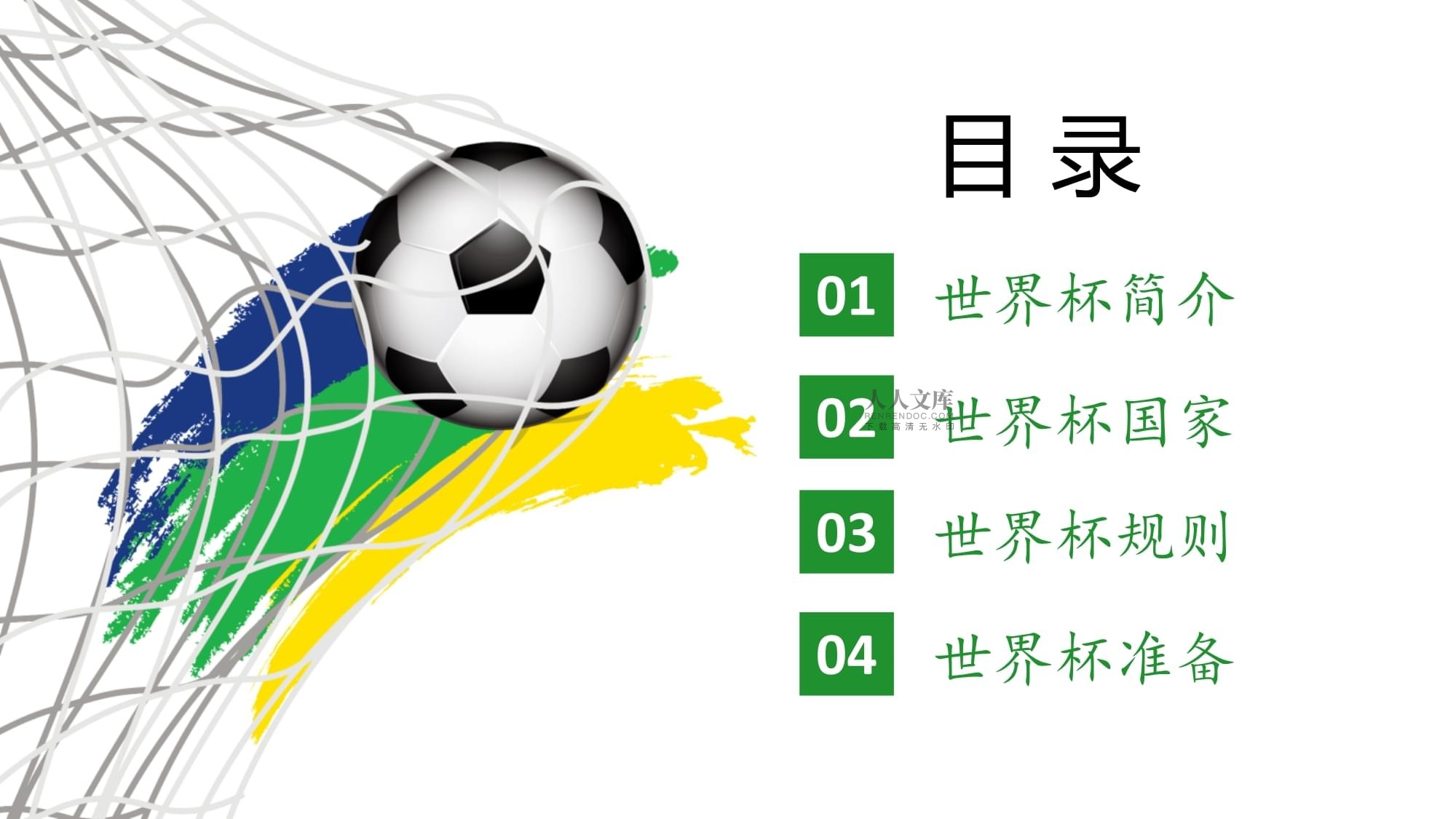 减少