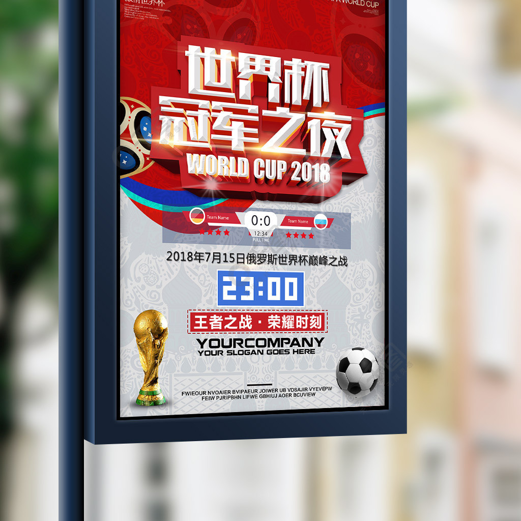 多个联赛证