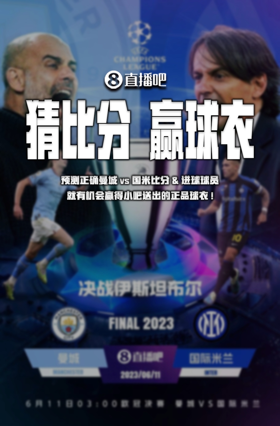 仅是