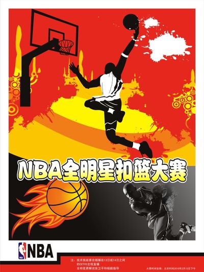 帕奎塔的经
