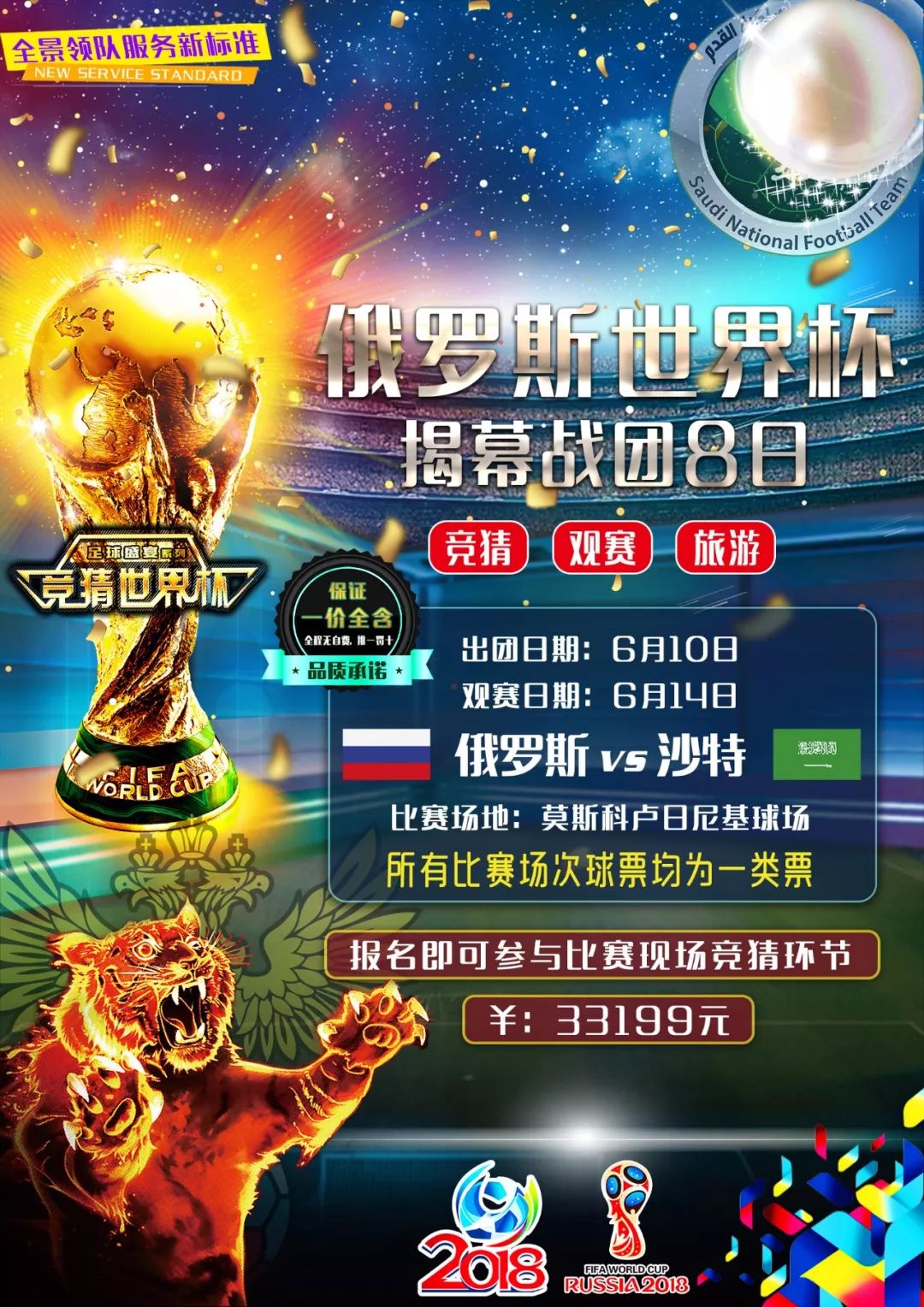 负担同时