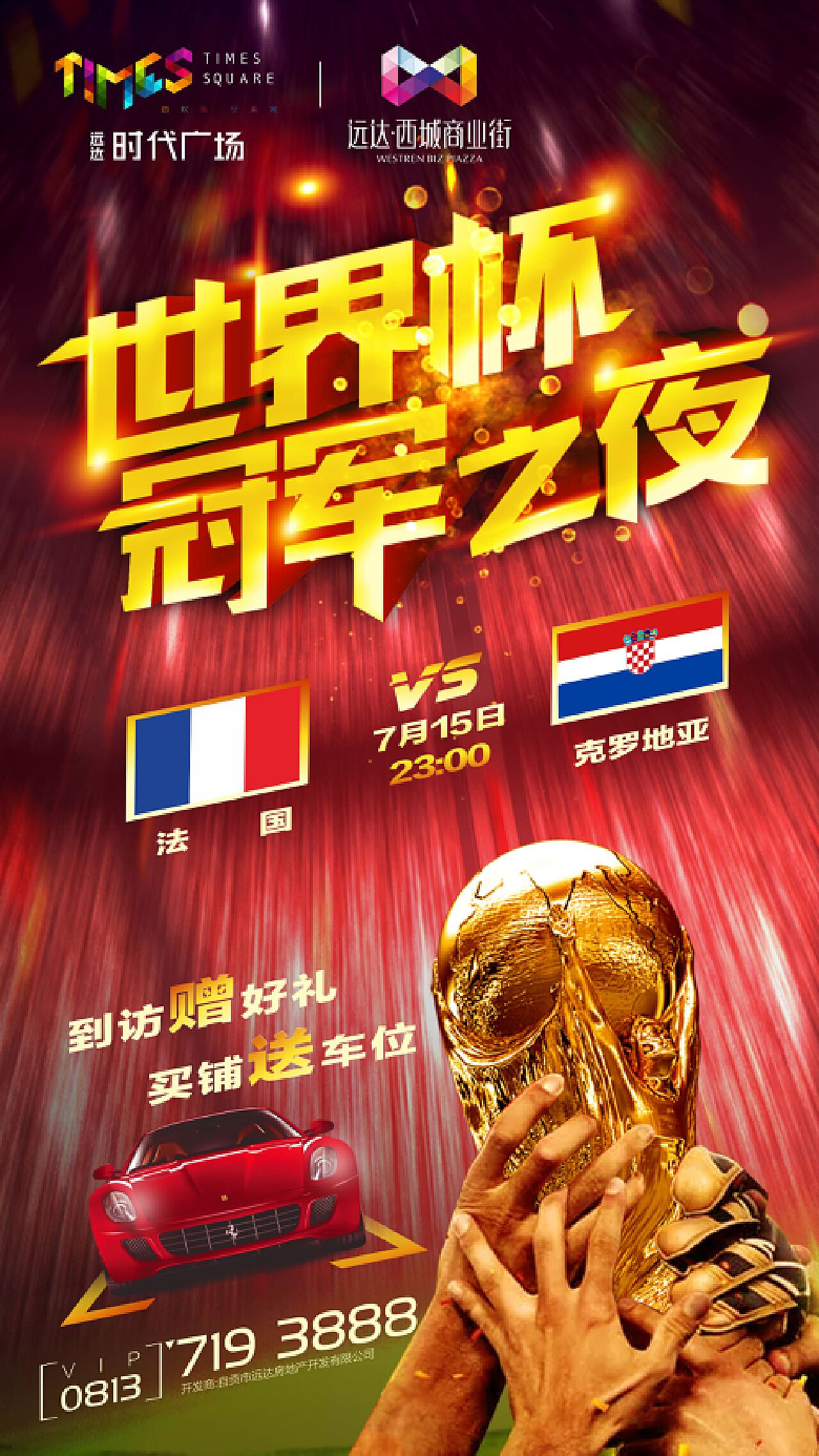卡尔迪